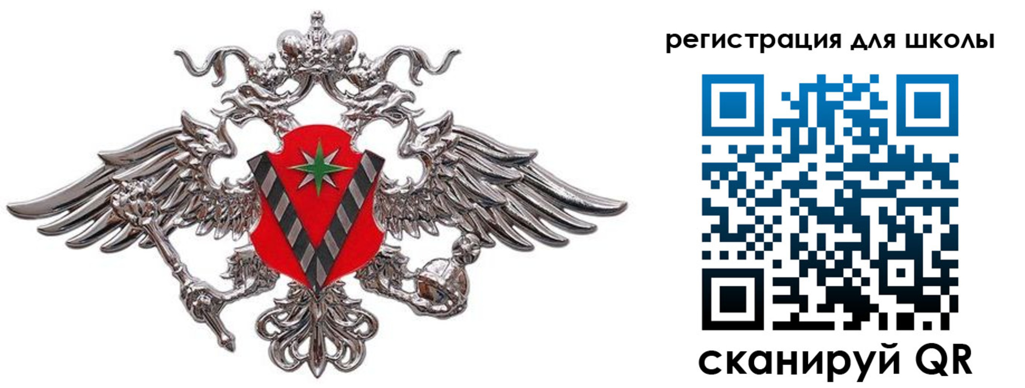 временная регистрация поиск в Боровске